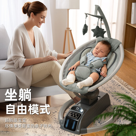 Bei yixiong Beeio Baby Schaukelstuhl Baby überreden Artefakt Baby Elektrische Schaukelstuhl Neugeborene schlafende Cradle Beruhigungsstuhl ruhige Grau [Senden Sie Kissen + Spielzeug]