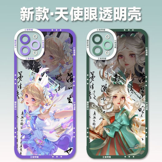 vivo王者荣耀铠赵云手机壳猴子瑶适配OPPOA58vivoy77iQOOz6红米note12 曜李逍遥698 oppo/真我(型号发给客服)