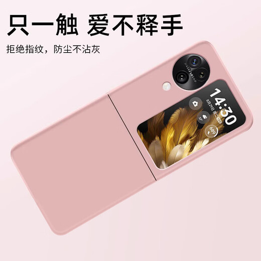 Suitable for OPPOFindN3Flip mobile phone case oppofindn2flip protective cover thin matte anti-fall all-inclusive anti-fall exterior rouge powder OPPO Find N3 Flip