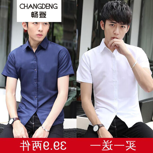 Camisa de manga corta Changden [dos piezas] Camisa de manga corta para hombres en el novio de verano para hombres con vestido de novia terrenal camisa de granos de manga corta.