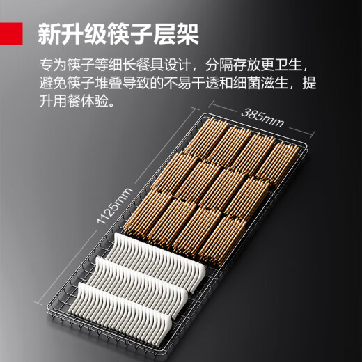 德玛仕商用消毒柜 立式消毒碗柜消毒柜家用酒杯茶杯餐具碗筷立式厨房紫外线消毒柜大容量立式消毒柜 升级6层架|880L|200-400人|一星级