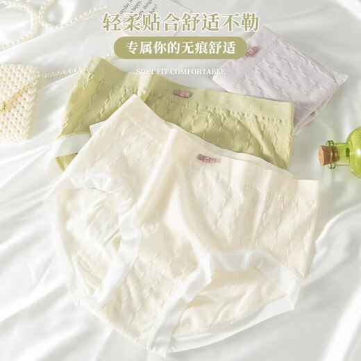 Arctic velvet 4-pair fat sister large size underwear for women 100% pure cotton antibacterial medium and high waist thin scarless pants blue + skin color + matcha + light pink 4 xL (recommended 140-200 Jin [Jin equals 0.5 kg])
