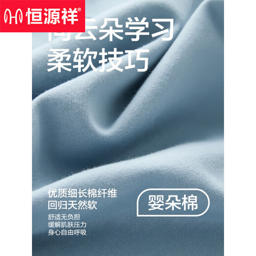 恒源祥睡衣男士2024新款春秋季纯棉长袖可外穿家居服全棉套装 经典灰16835 【全棉 不起球】 L 【110-130斤】