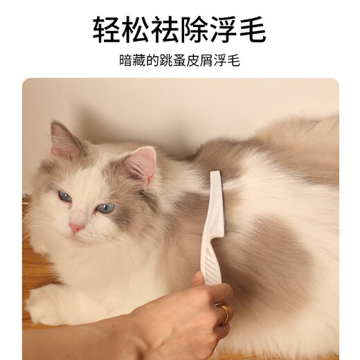 Crazy owner cat comb removes fleas and lice, removes floating hair brush, dog comb, fine-toothed small comb
