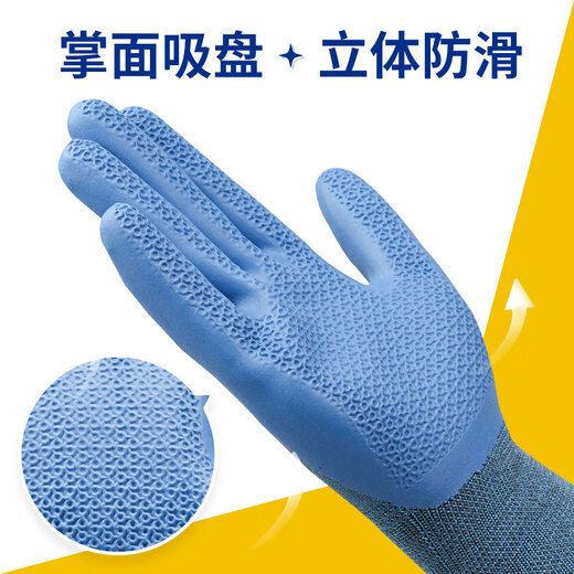 星宇劳保手套优耐保A698耐磨防滑透气防水乳胶工地建筑劳动干活男 12双 星宇灵巧星 大号