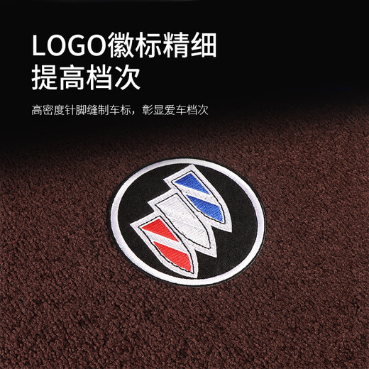 憨小喵别克gl8ES28中排地毯陆尊653T后备箱脚垫652T改装饰25s品世纪 652T/25S/胖头鱼 咖啡色 中排+三