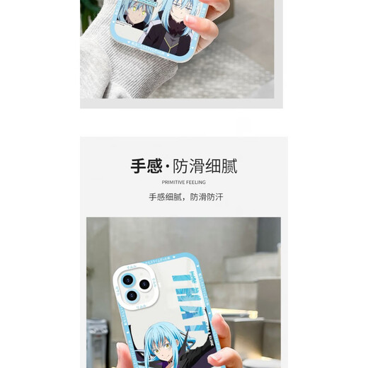 LZQLY转生变成史莱姆利姆鲁手机壳适用vivoiQOO12华为OPPO苹果红米k70e 【天使眼透明壳】C13598 苹果系列-型号下单后发给客服