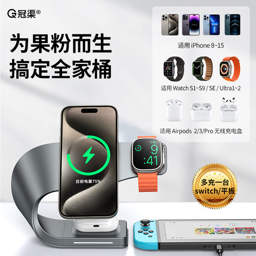Guanqu convient au chargeur sans fil Apple trois en un 15 W à charge rapide rapide absorbeur iphone14 / 13 / 12pro téléphone mobile max AirPods2 / 3 casque Iwatch watch base 16 gris avec double Type-C câble de charge rapide