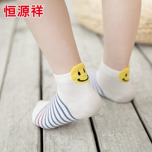 Hengyuanxiang children's socks spring and summer baby socks mesh cotton socks boys and girls short socks five colors 10 pairs [(5-8 years old) suitable for feet about 17-20CM]