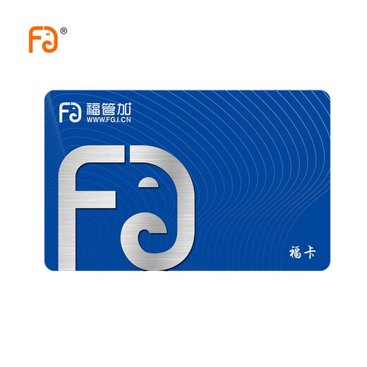 Fu Guan plus movie ticket redemption coupon national universal physical movie card corporate employee welfare purchase movie card 50 face value