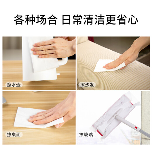 Kangduoduo Japanese electrostatic dust removal paper vacuum paper disposable mop flat replacement paper wipe floor dry tissue paper 5 packages