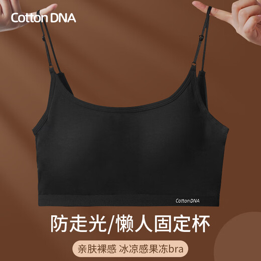 COTTONDNA Women's Underwear [2-Pack] Cotton Beautiful Back Seamless Underwear Thin Wireless Sports Vest Bandeau Bra