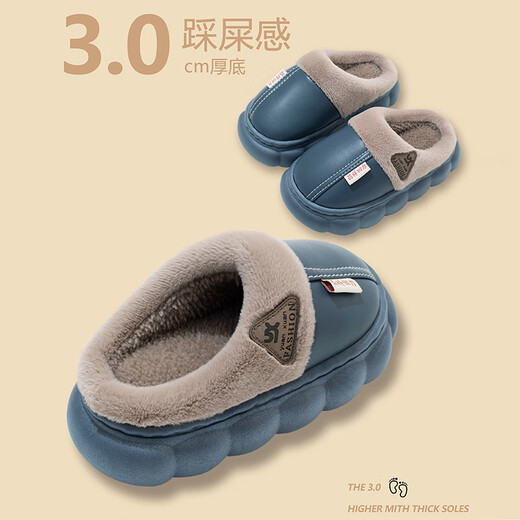 哈肥猪亲子冬季棉拖鞋男女童踩屎感软底防滑PU防水皮面家居加绒保暖棉鞋 三角T-藏青 34 -35内长21CM