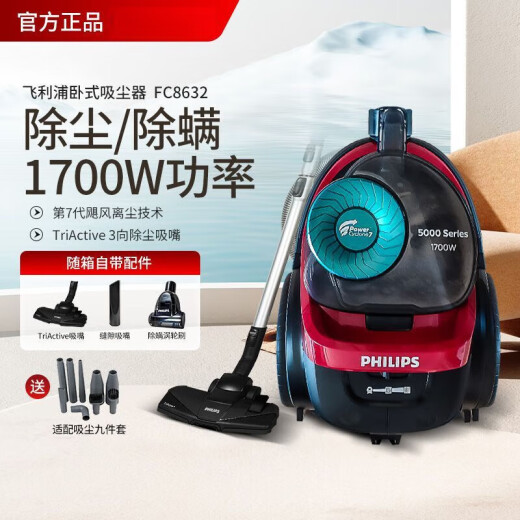 Philips Vacuumer Cleaner for Househip Use 8632 Alfombra de alta succión Alfombra Mite Mite Cabello de perro Pequeño 2022/FC9735 FC8632 Estándar [con su propio pincel de extracción de ácaros]