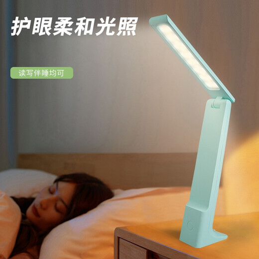 Chuyi learning and reading desk lamp, rechargeable and plug-in, three-level color-adjustable LED writing and reading lamp, student dormitory desk, infinitely dimmable folding desk lamp, pink