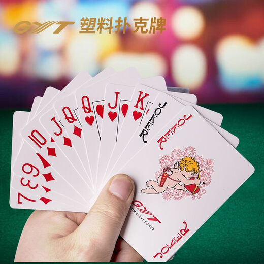 GYT Little Bee Playing Cards GYT plastic playing cards double-sided frosted waterproof washable playing cards PVC material narrow 689 wide version red