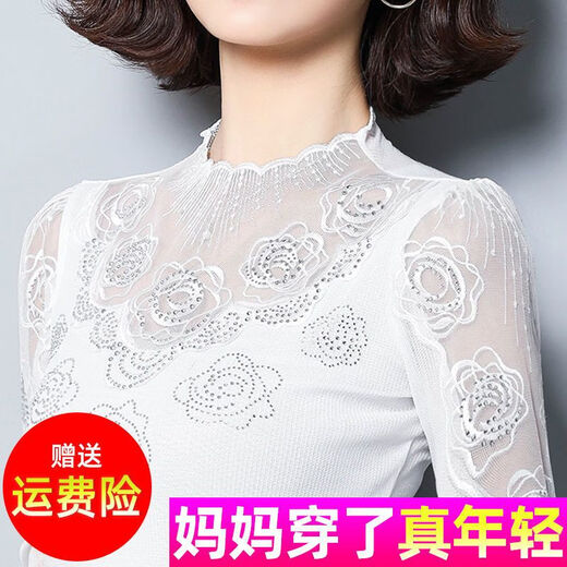 依慕琪雷丝打底衫长袖女春秋款春秋冬薄款蕾丝夏季新款内搭t恤洋 6167白色薄款 春秋款 M  建议80100斤