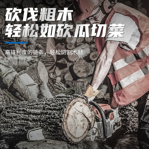 HONGDA Germany imported Denado chain saw chain 20 inch 18 inch 16 inch saw chain electric saw chain chain saw 18 inch 36 knife 72 sections