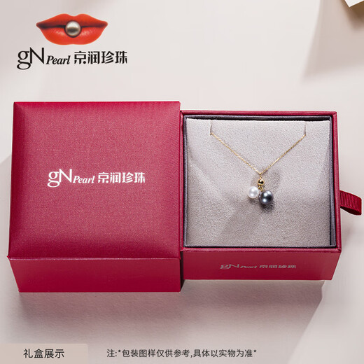 Jingrun Pearl Necklace 18K Gold Round Tahitian Black Pearl Pendant Seawater Pearl Pendant Birthday Gift 6-8.5mm40+2.5+2.5cm