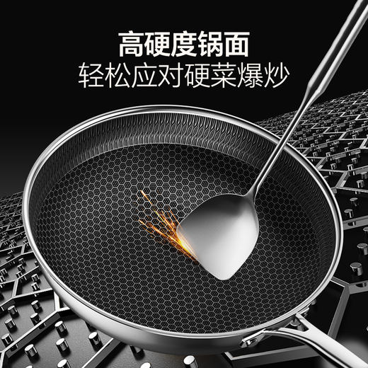 Kangbach wok 316L stainless steel non-stick wok honeycomb wok wok flat bottom household induction cooker gas universal purchase and sales recommendation 316L honeycomb wok 32cm