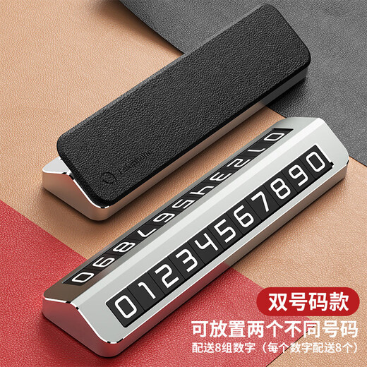 Er Jiagong Auto Temporäres Parkplatz Mobiltelefon Nummer Plate Plate Ornament High-End-Number-Retentionsgerät für Herrenauto an Bord des Autos Moving Truck Moving Nio et5es6es8ET7ec679 bestellen Meldung Kundendienst Color Color Schwarz standardmäßig