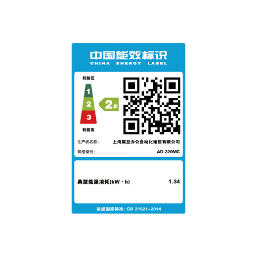 震旦（AURORA）AD220MC 黑白激光多功能一体机A4打印机  复印/打印/扫描 22页/分钟 企业业务