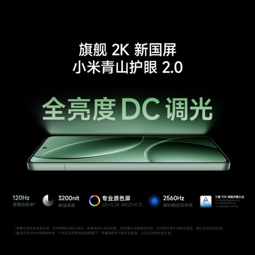 小米现货销售 REDMI K80 国家补贴 第三代骁龙 8 6550mAh大电池 玄夜黑 12GB+256GB 红米5G至尊手机
