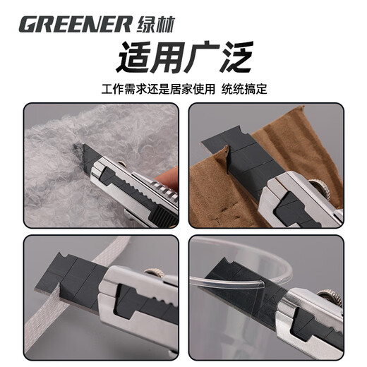 GREENER Heavy Duty Self-locking Household Utility Knife Wallpaper Knife Tempered Thickened Cutting Unboxing Knife Industrial Large 18mm