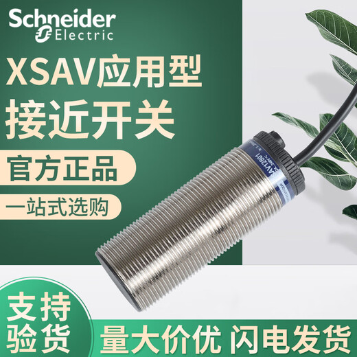Schneider [] Proximity Switch/12801/11373/12373 XSAV11801 XSAV12373