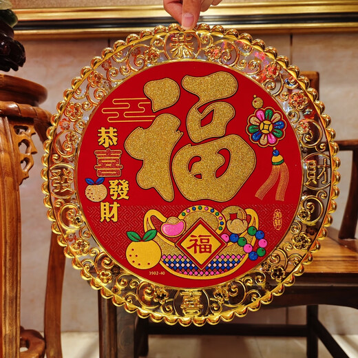 财运来2025蛇年新品立体福贴金箔春节装饰大号门幅福字贴斗方福浮雕门贴 3923-35金箔平面橘子花（2张） 金箔福字