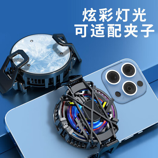 LANLU FD FODEER Mobile Handy Halbleiter Magnetic Back Clip Mobile Handy Kühler Icy Refrigation Ice Canceling Kühlung E-Sport-Spiel Apple Android Universal Kühlung Kühlerkühler-Kühler-Kühler-Hauptmodell [Semiconductor Refrigeration + High Power]
