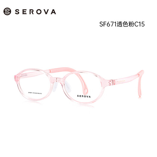 
Slova Schlova Children's Frame Fresh Myopia Glasses Frame Silicone Nose Barrel Transparent Pink Skeleton SF671 [Easy Learn] SF671 Haze Grey C03 Single Frame No lens