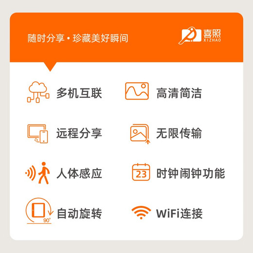 Xizhao marco de fotos digital inteligente wifi marco de fotos digital álbum de fotos electrónico de alta definición pantalla táctil marco de fotos inteligente 10B color de grano de madera