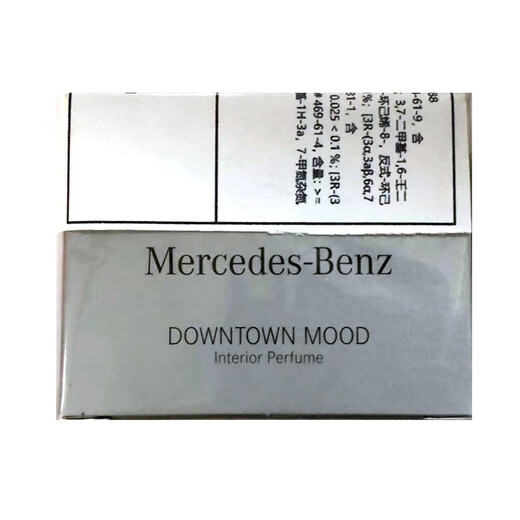 Mercedes-Benz Original Car Perfume Maybach S450 Original Perfume Aromatherapy Original Warehouse Guarantee Pacific Mood Series