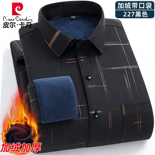 皮尔卡丹新款保暖衬衫男士秋冬中青年休闲加绒加厚防寒免烫长袖纯棉衬衣男 ZL-227黑色【加绒加厚】 40 【适合130-140斤】