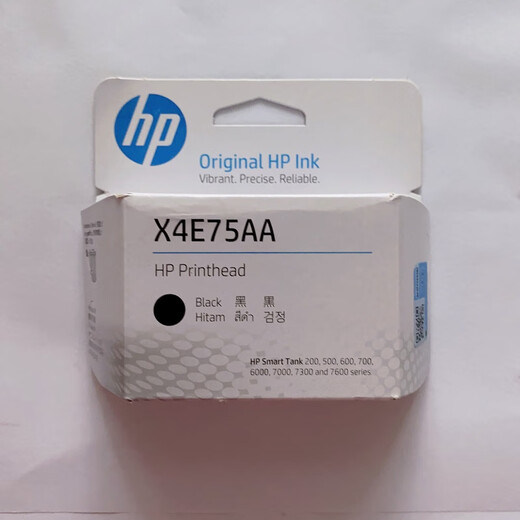HP original print head cartridge nozzle ink head Tank672/675/678/725/755/798 and other G53 black color HP X4E75AA black print head