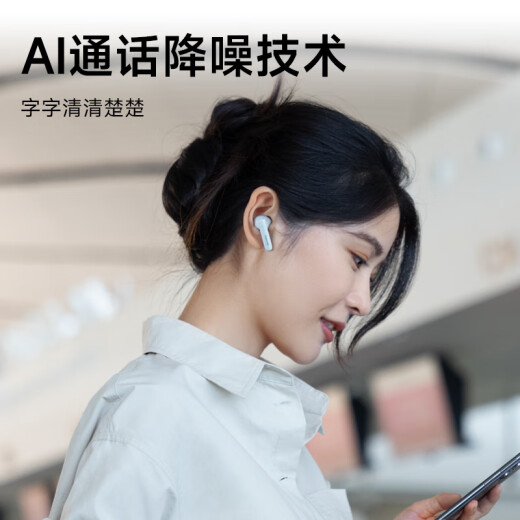 Edificador Sonmai X5 Pro In-Ear Active Ridebelation Auriculares Bluetooth Auriculares inalámbricos Azados aplicables a Apple, Huawei, Xiaomi Oppo Mobile Teléfono Runbai Runbai