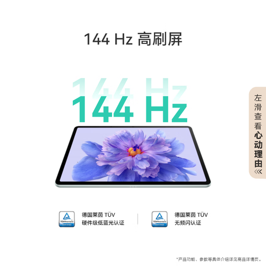 HUAWEI MatePad 11.5''S Smart Huawei tablet high brush 2.8K full screen learning 8+256GB WIFI deep gray