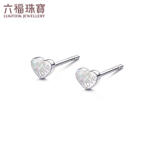 Lukfook Jewelry Platinum 950LOVE Letters Love Platinum Earrings Earrings and Studs for Gift Price G07TBPE0007 0.86g (including labor cost 77 yuan) with silicone ear plugs