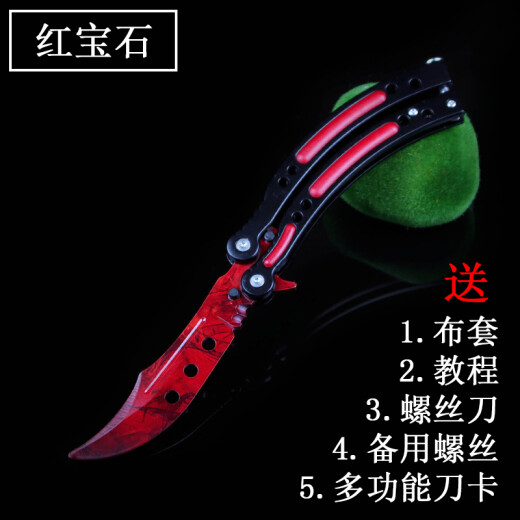 Butterfly hand knife high hardness folding practice knife training knife performance adult outdoor self-defense tool outdoor camping self-defense tool folding multi-functional ruby ​​unopened