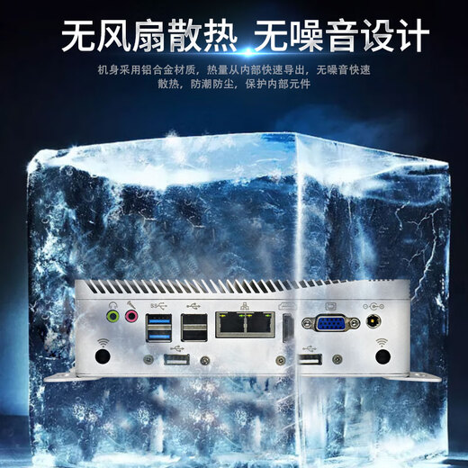 VMLINK Bingchuang Fanless Embedded Industrial Control Machine Multi-serial Port Multi-network High-performance Mini Host Computer EPC-6004 I3-6167U/4G/128G/12V