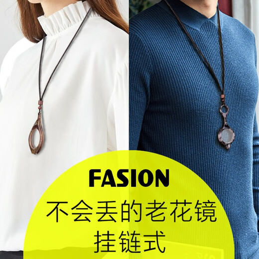 希柏迷你时尚项链式挂脖老花镜男折叠女高清进口超轻便携式树脂高档老人老光眼镜 礼盒装橄榄茶 150度(50-54岁)