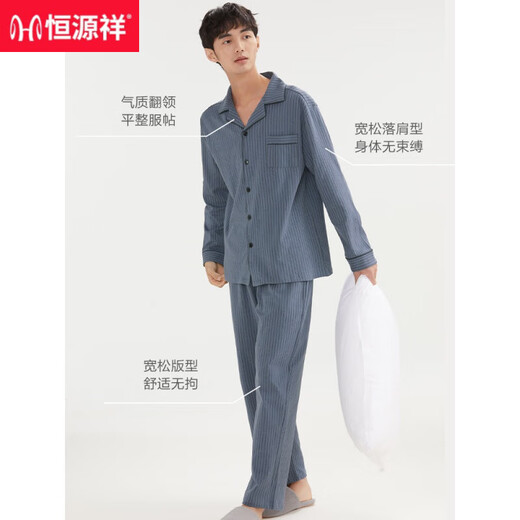 
Hengyuanxiang men's pajamas pure cotton long sleeve spring and autumn style teenagers' full cotton breathable new home clothing set 16852 170/L