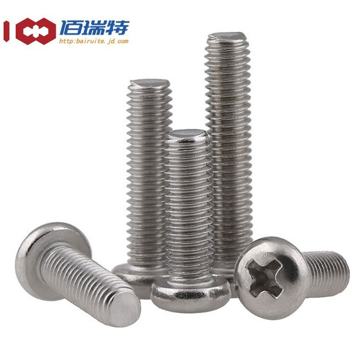 304 stainless steel round head screw cross pan head machine screw bolt extension screw extension screw GB818 M4*30 20 capsules