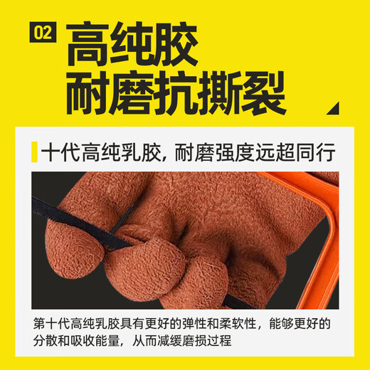 Handschuhe, Wartungswart und dicke Verschleiß sind resistent