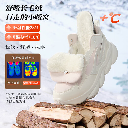 361 Sports shoes for women, autumn and winter high-top plus velvet warm cotton shoes, thick-soled casual running shoes for women 682442235A-2