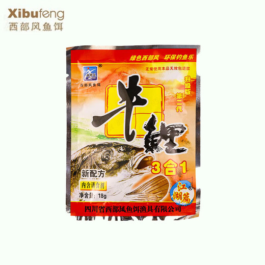 Western style Niu 8 carp wild fishing bait vitamin added fish attractant red and yellow crucian carp black pit soaked rice fishing bait Niu 8 carp second generation three-in-one 18g