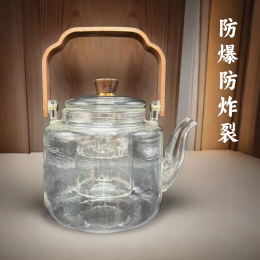 汇旅新款加厚提梁壶家用煮茶壶高硼硅泡茶壶蒸煮养生壶玻璃煮茶壶套装 1098ml 777白直身四代壶
