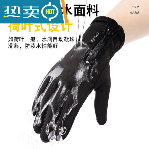 Special waterproof and thorn-proof plus velvet anti-cold winter fishing and ice fishing gloves for men with three-finger exposed fishing gloves for men. Fishing gloves black L size