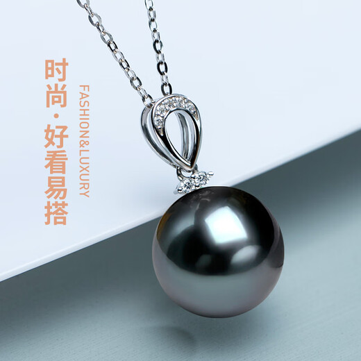 Haitong Tahitian black pearl pendant single for women, round, simple and versatile seawater pearl necklace, elegant clavicle chain gift, with silver chain 11-12mm